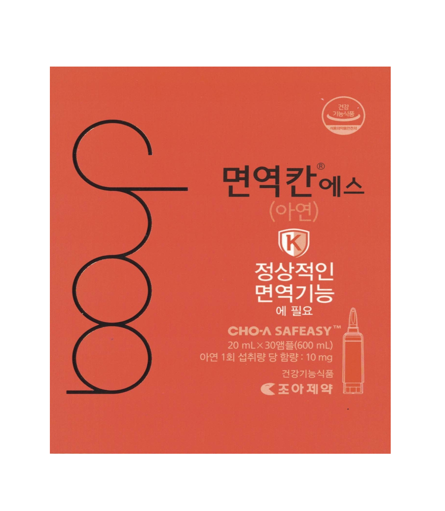 면역칸 에스 Immunity Khan S 20ml x 3 bottles