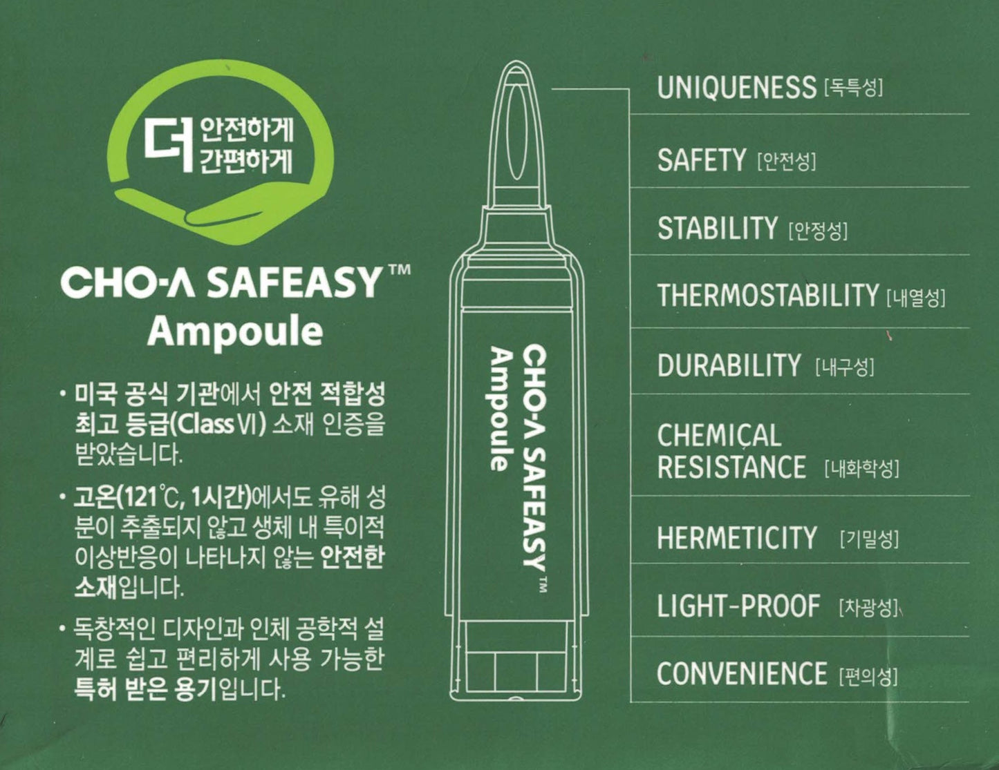 데이스트 Dayst 20ml x 3 bottles