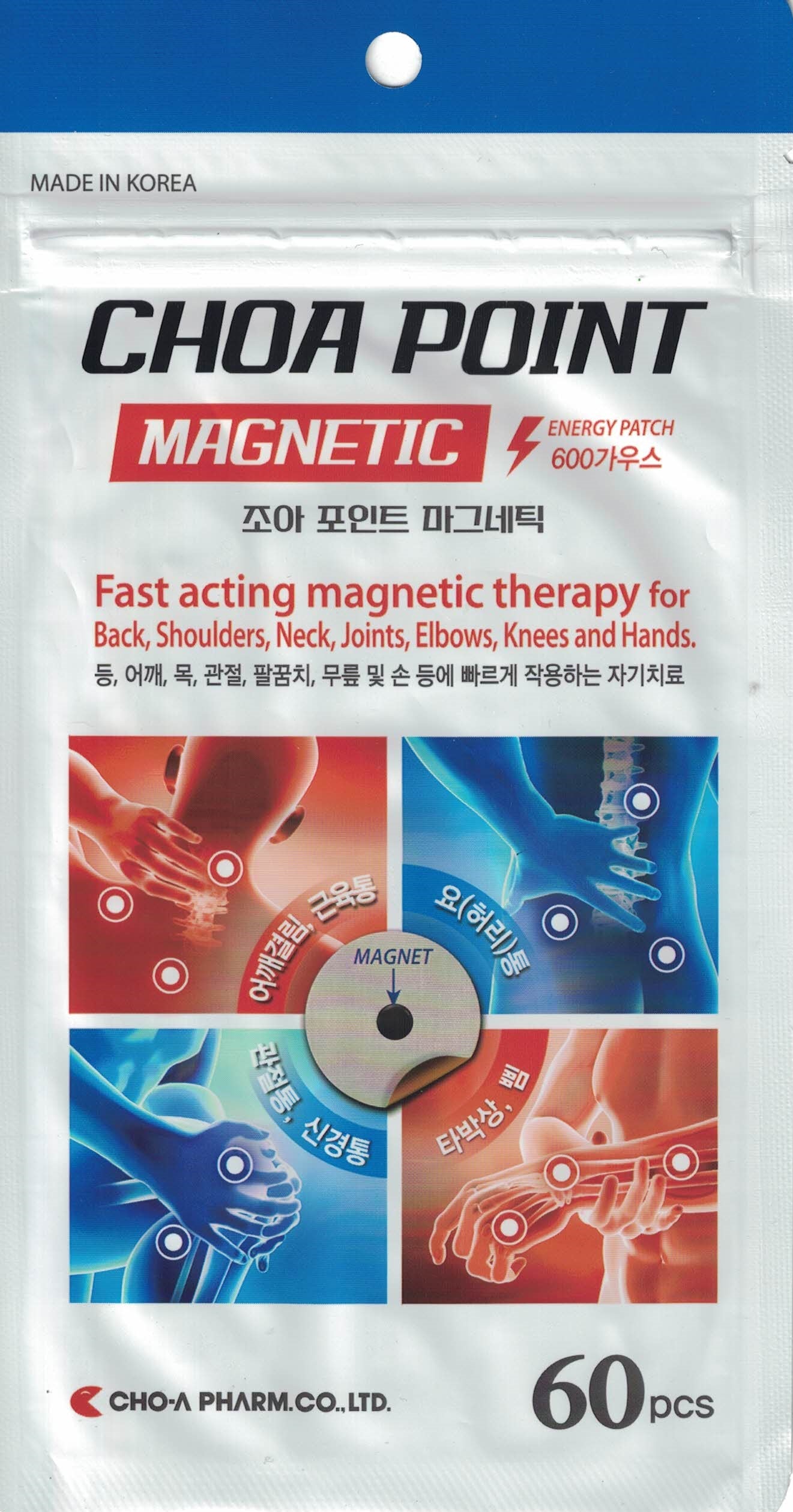 조아 포인트 마그네틱 Cho-A Point Plaster 60 Reusable Dots/pack