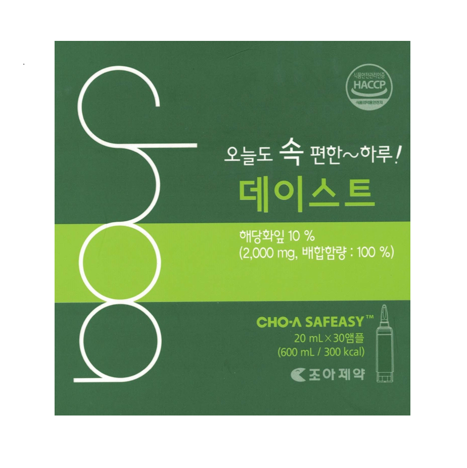 데이스트 Dayst 20ml x 3 bottles
