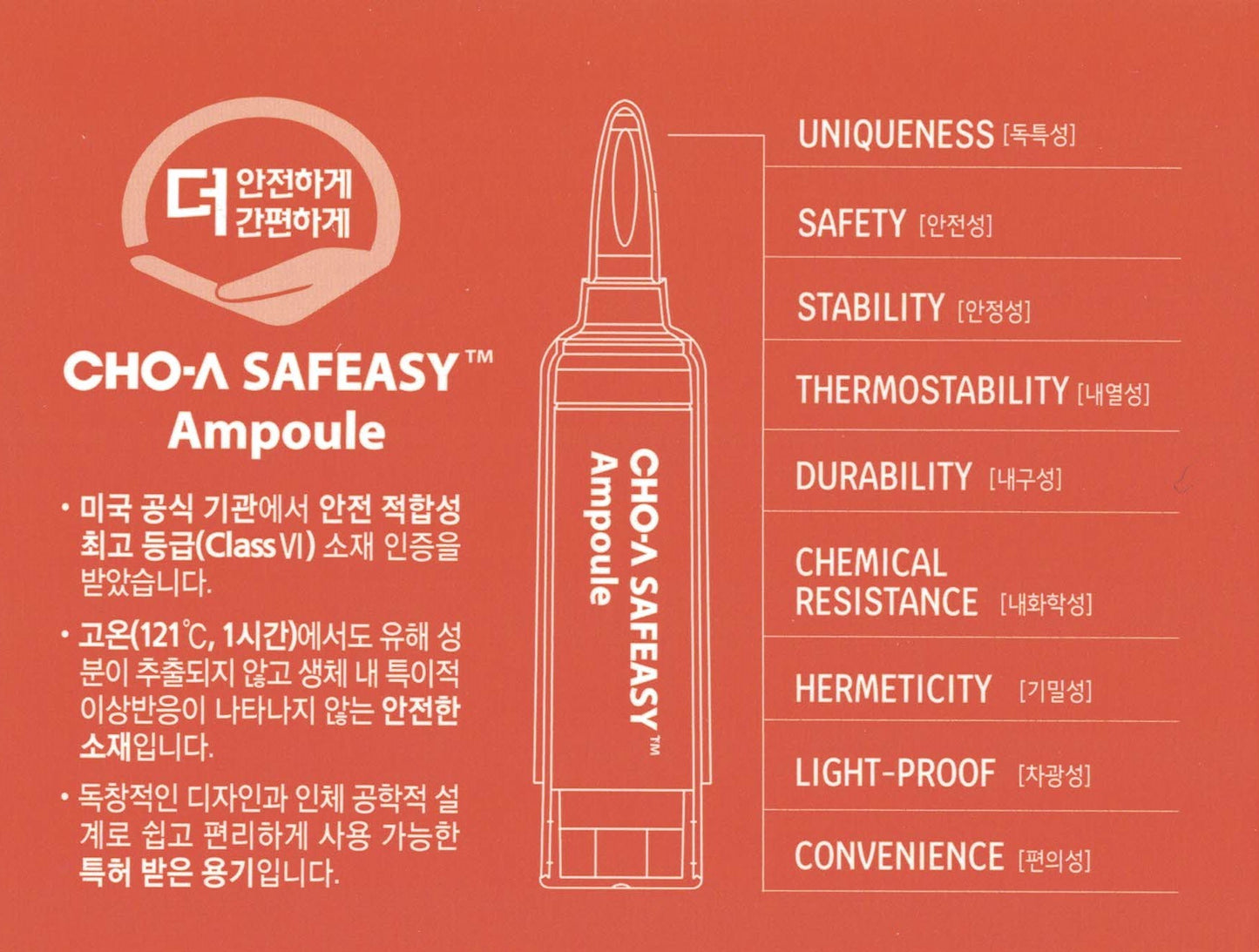 면역칸 에스 Immunity Khan S 20ml x 3 bottles