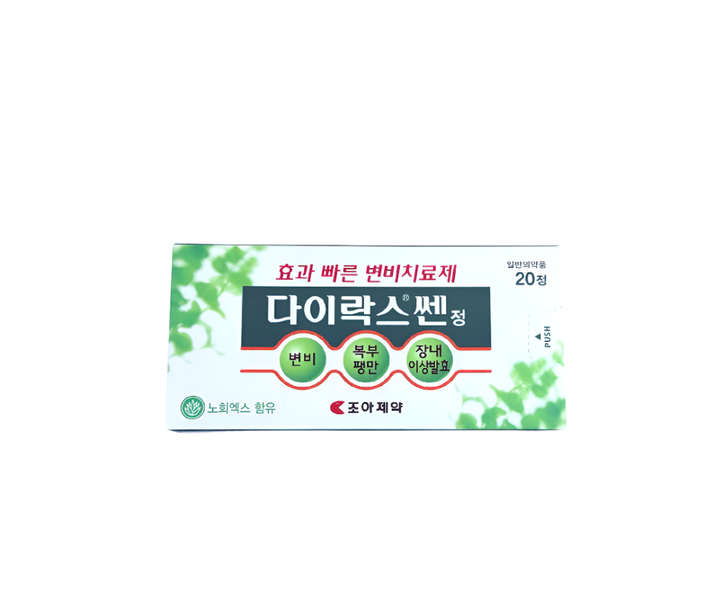 다이락스쏀 Dyraxssen Tablet 20T