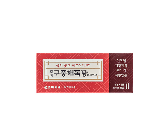 조아 구풍해독탕 Gupung Haedoktang 9g x 6P/Box