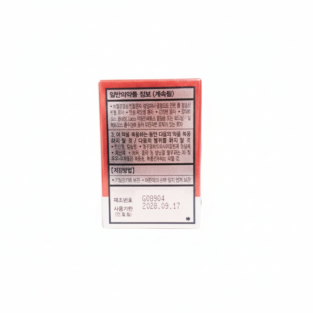 훼마틴 캡슐 Fematin 30C