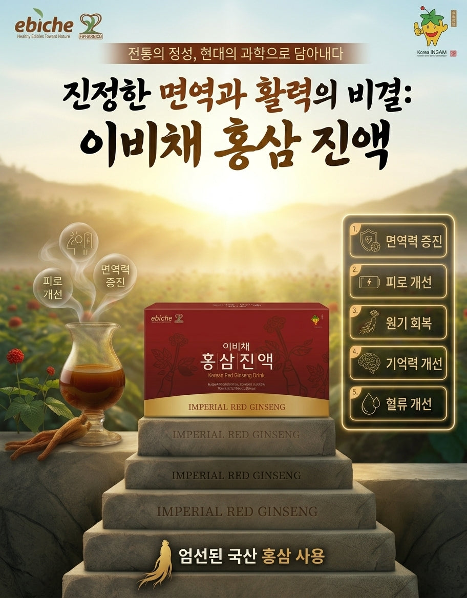 Ebiche Red Ginseng Drink (70ml X 30 ed)