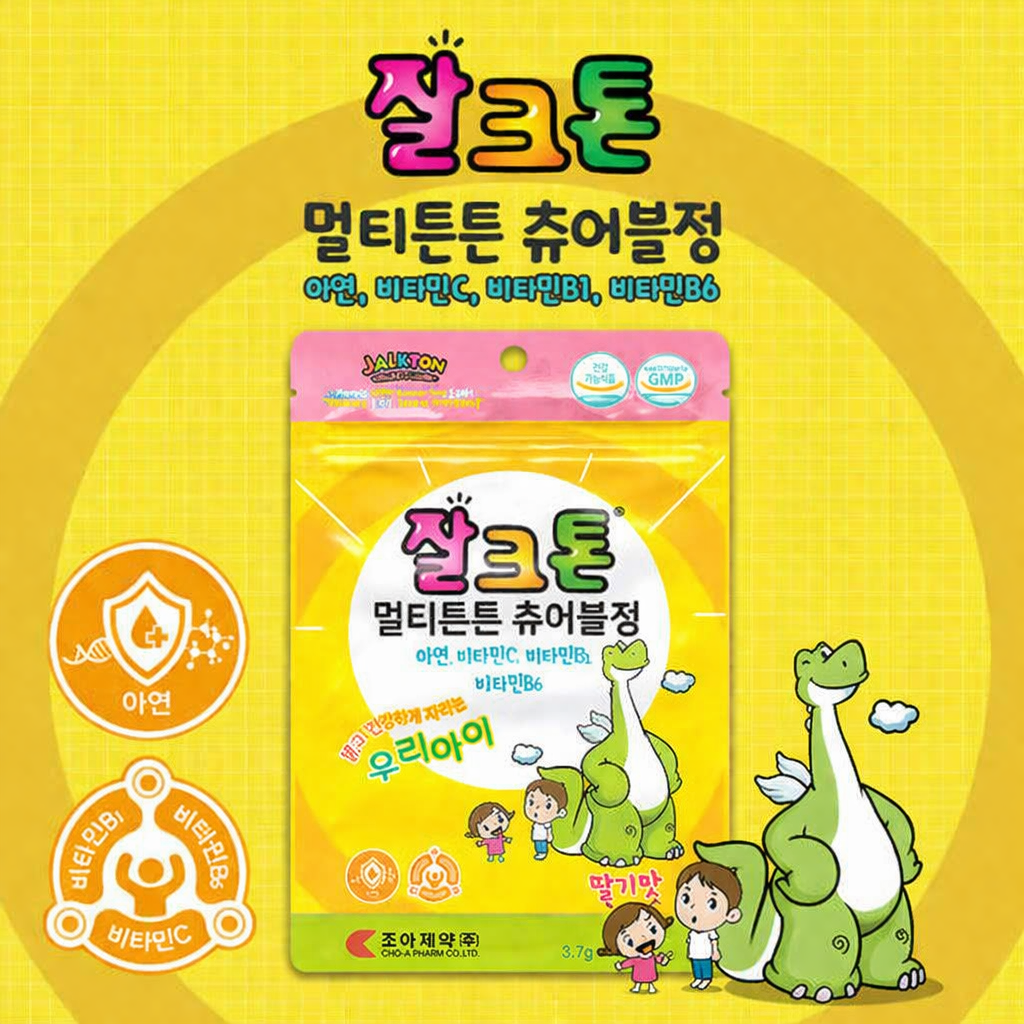뉴 잘크톤 멀티튼튼 츄어블정 Jalkton Multi Chewable Vitamin 3.7g X 15 tablets