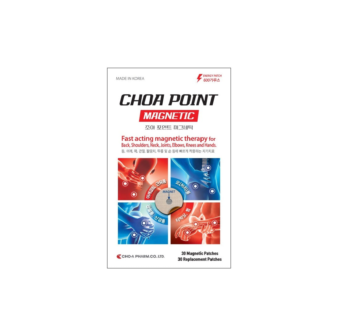 조아 포인트 마그네틱 Cho-A Point Plaster 30 Magnetic Patches, 30 Replacement Patches/Pack