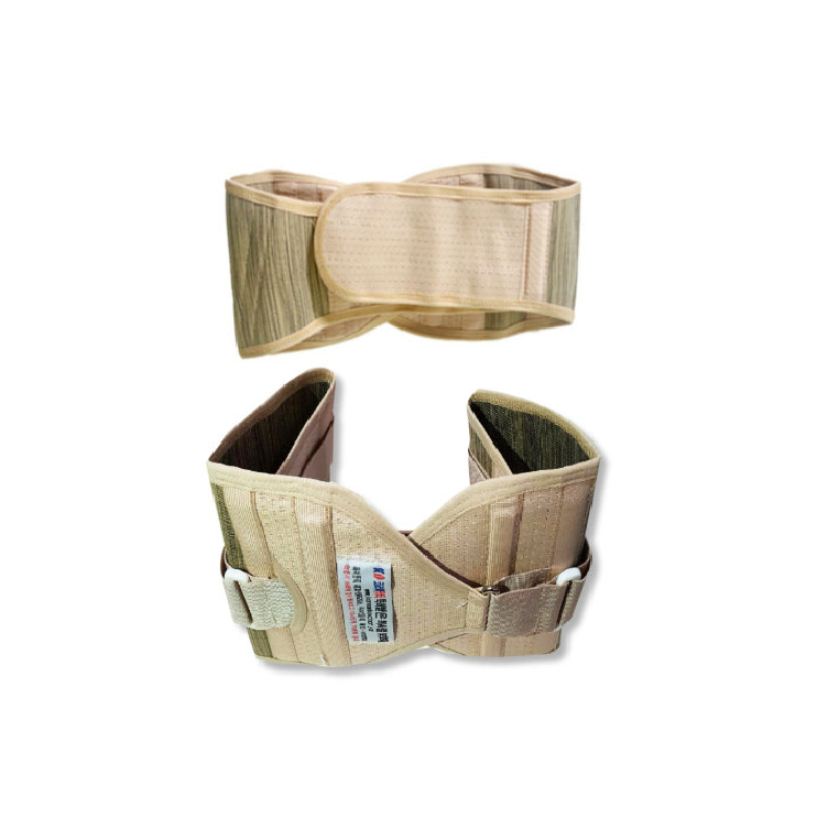 허리벨트 원적외선 복사열 방사 Waist Support