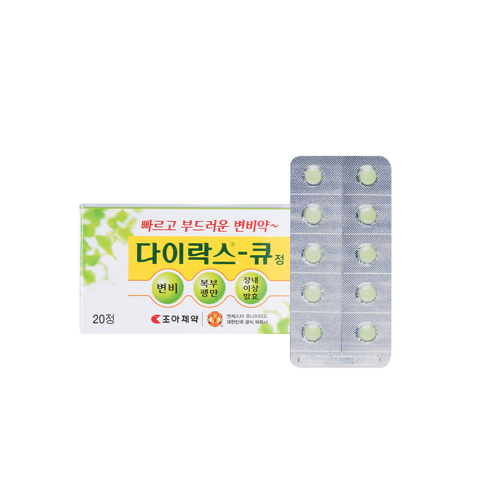 다이락스쏀 Dyraxssen Tablet 20T