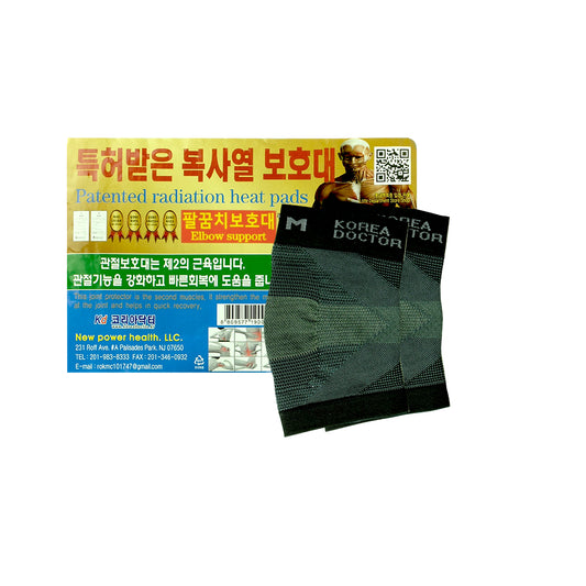 팔꿈치보호대 원적외선 복사열 방사 Elbow Support