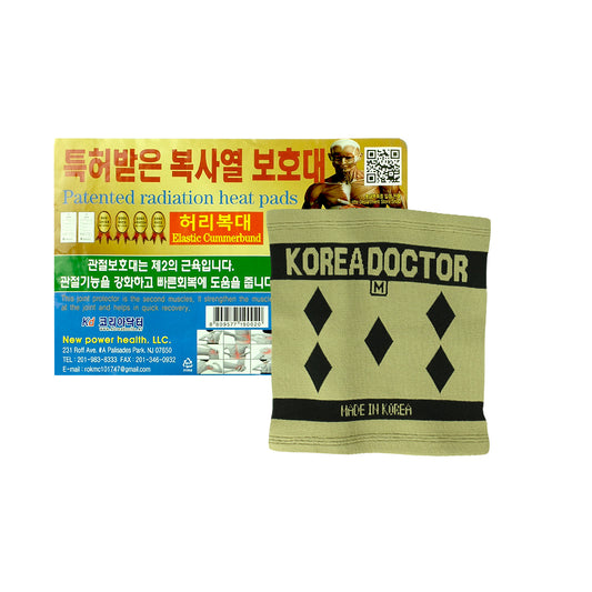 허리복대 원적외선 복사열 방사 Waist Support