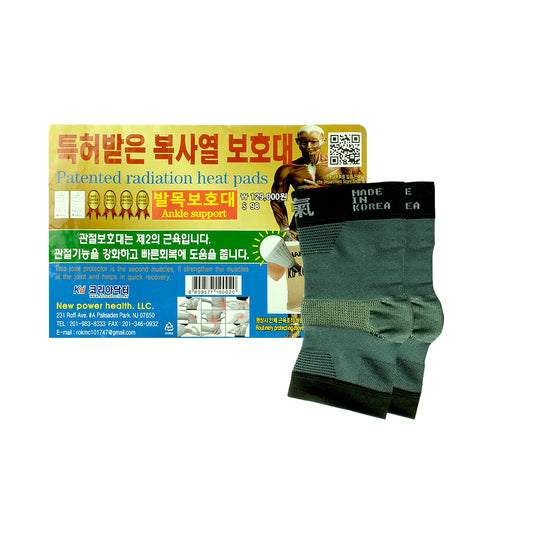 발목보호대 원적외선 복사열 방사 Ankle Support