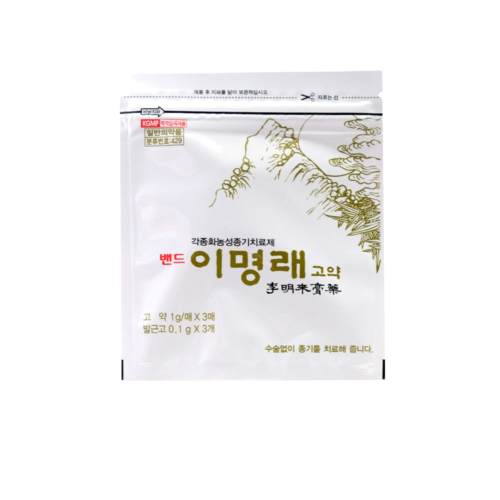 이명래 고약 Lee Myung-Rae Plaster 20ea/Box
