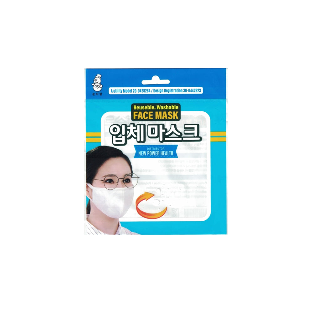 마스크 Cotton Mask
