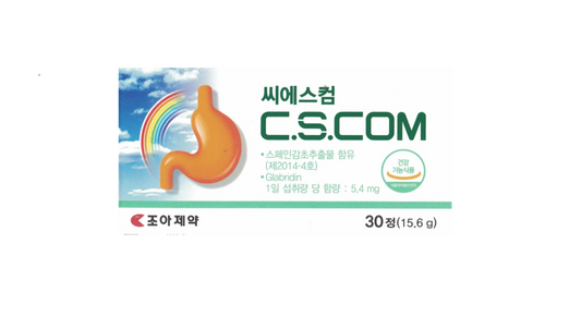 씨 에스 컴