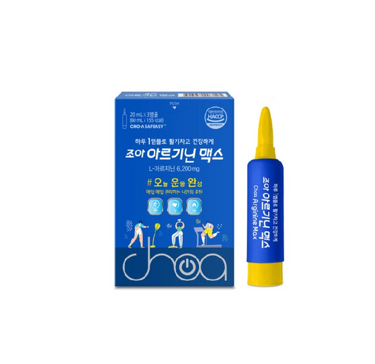 아르기닌 맥스 Arginine Max 20ml x 3 Each