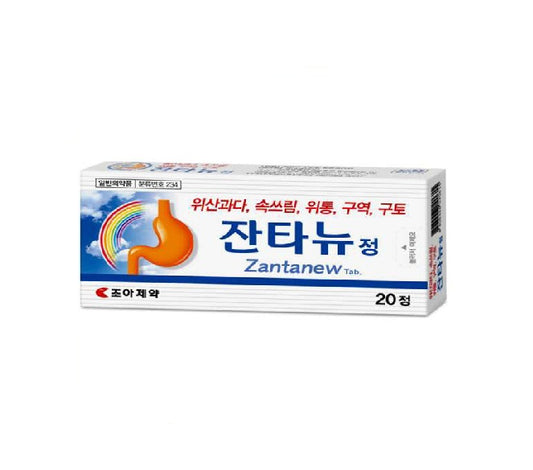 잔타뉴  Zantanew 20T