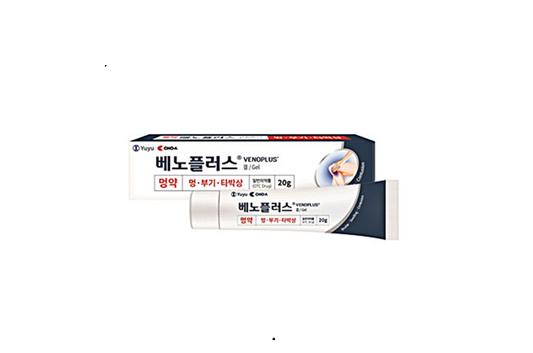 베노플러스 겔 Venoplus 20g