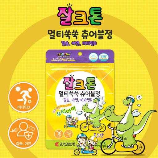 뉴 잘크톤 멀티쑥쑥 츄어블정 Jalkton Multi Chewable Vitamin 3.7g X 15 tablets