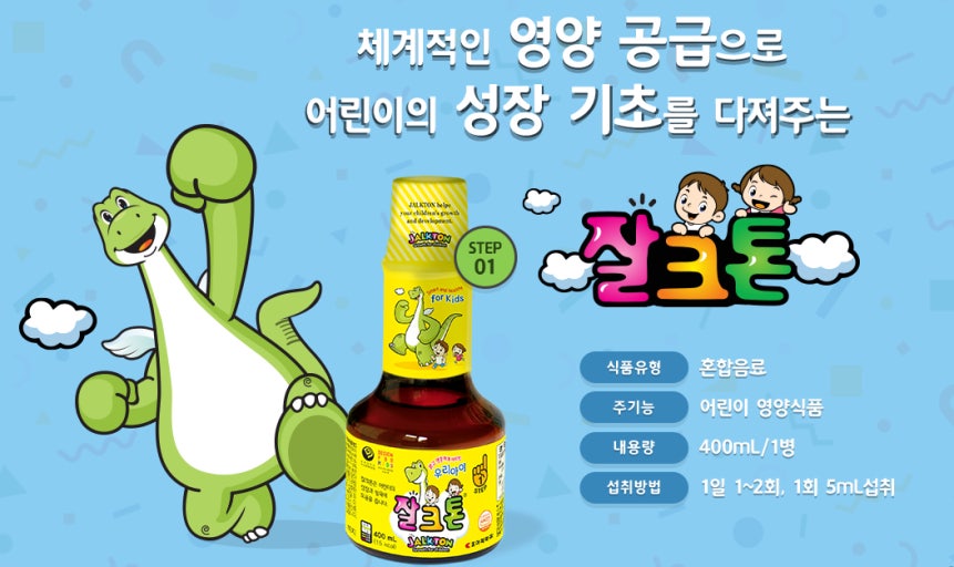 잘크톤  Jalkton  400ml