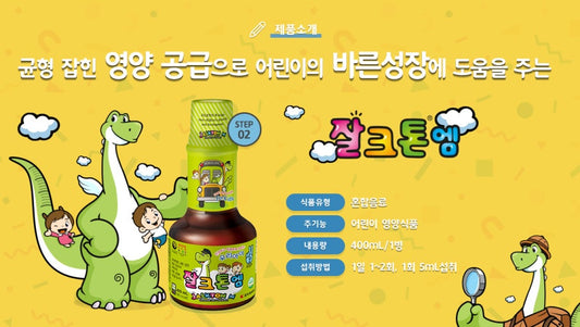 잘크톤 엠  Jalkton M  400ml