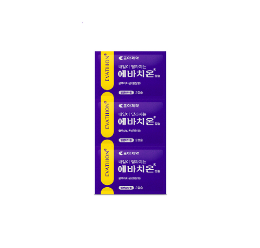 에바치온 60캡슐 Evathion 60C
