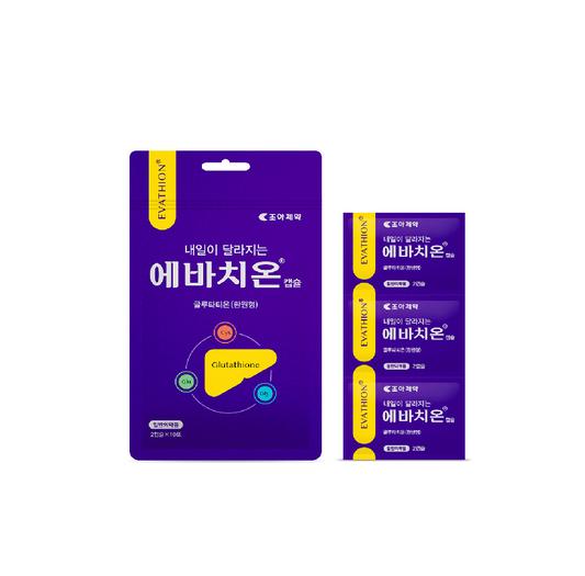 에바치온 캡슐 Evathion 20C
