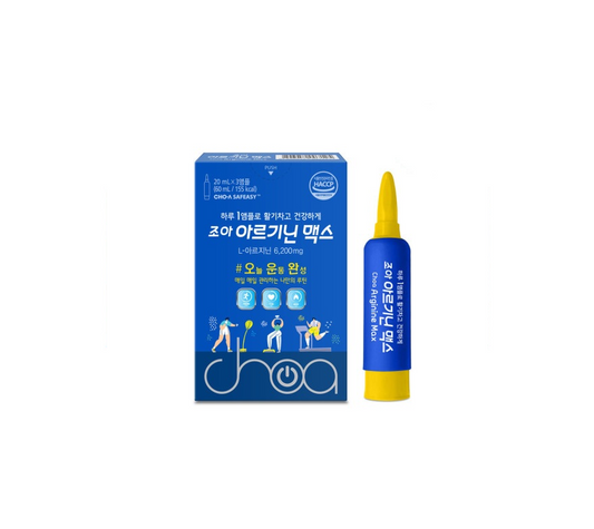 아르기닌 맥스 Arginine Max 20ml x 3 Each
