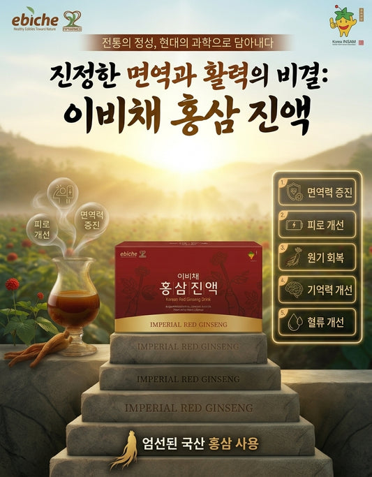 Ebiche Red Ginseng Drink (70ml X 30 ed)