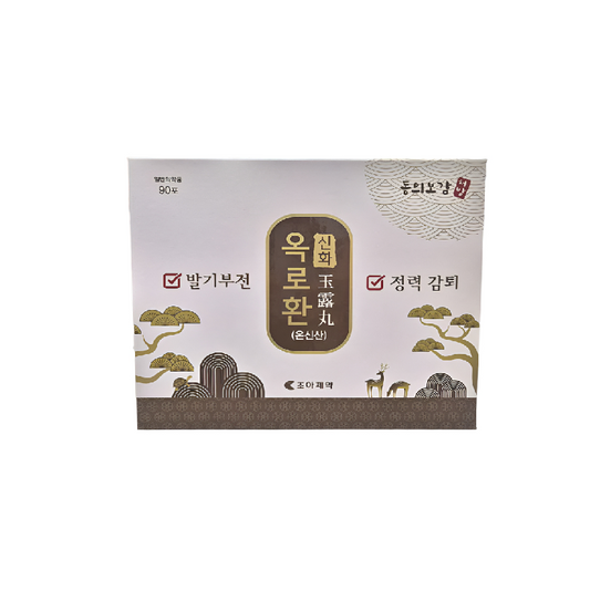 신화 옥로환 Okrohwan 90 Packets