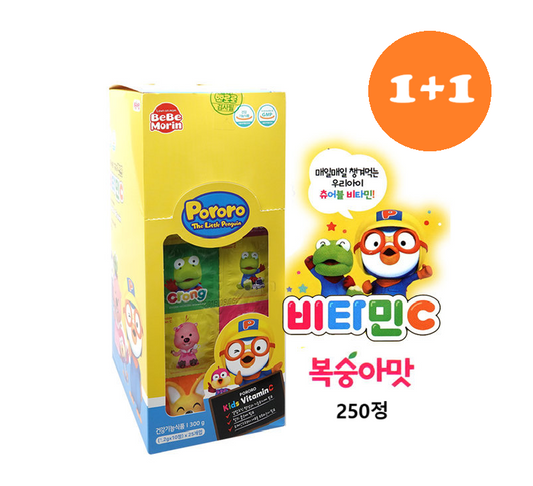 뽀로로 비타민C Pororo Vitamin C Chewable 250T
