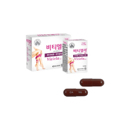 비타엘라 Vitiela 60cap x 2 Boxes