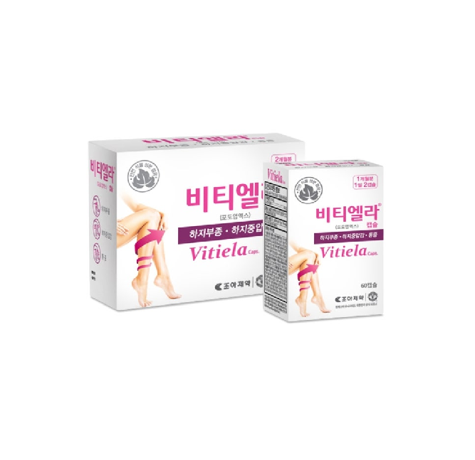 비타엘라 Vitiela 60cap x 2 Boxes
