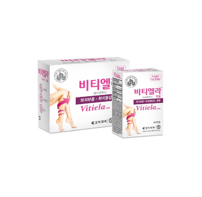 비타엘라 Vitiela 60cap x 2 Boxes